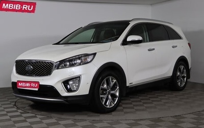 KIA Sorento III Prime рестайлинг, 2016 год, 2 999 990 рублей, 1 фотография