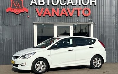 Hyundai Solaris II рестайлинг, 2015 год, 1 270 000 рублей, 1 фотография