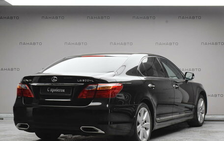 Lexus LS IV, 2011 год, 2 139 000 рублей, 2 фотография