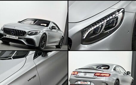 Mercedes-Benz S-Класс AMG, 2015 год, 7 750 000 рублей, 27 фотография