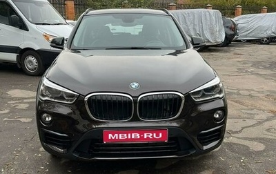 BMW X1, 2019 год, 3 350 000 рублей, 1 фотография