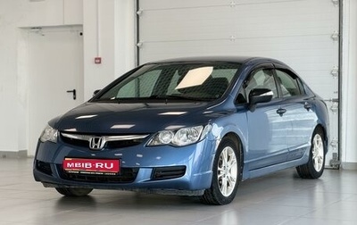 Honda Civic VIII, 2008 год, 860 000 рублей, 1 фотография