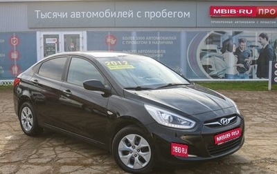 Hyundai Solaris II рестайлинг, 2013 год, 1 150 000 рублей, 1 фотография