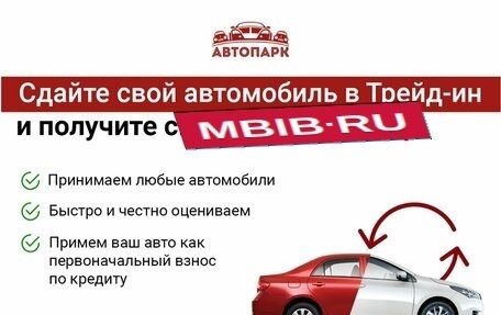 Mitsubishi Outlander III рестайлинг 3, 2019 год, 2 249 000 рублей, 11 фотография