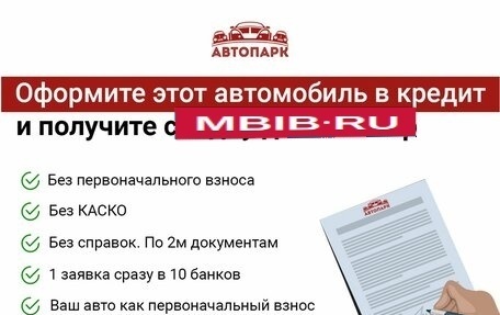 Mitsubishi Outlander III рестайлинг 3, 2019 год, 2 249 000 рублей, 6 фотография