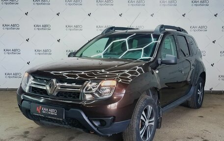 Renault Duster I рестайлинг, 2015 год, 1 220 500 рублей, 1 фотография