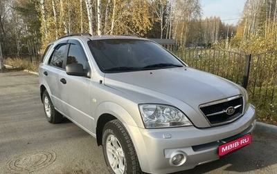 KIA Sorento IV, 2006 год, 950 000 рублей, 1 фотография