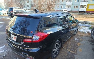 Honda Jade I, 2015 год, 1 480 000 рублей, 1 фотография