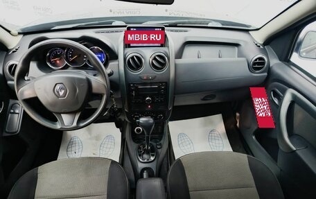 Renault Duster I рестайлинг, 2015 год, 1 220 500 рублей, 21 фотография