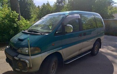 Mitsubishi Delica IV, 1997 год, 1 350 000 рублей, 1 фотография