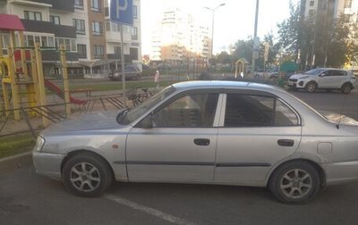 Hyundai Accent II, 2006 год, 240 000 рублей, 1 фотография