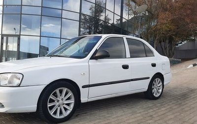 Hyundai Accent II, 2008 год, 455 000 рублей, 1 фотография