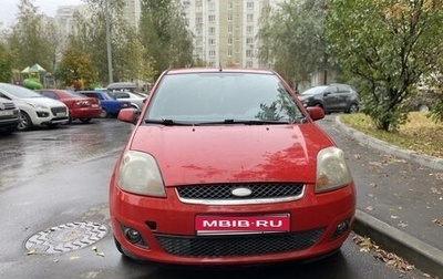 Ford Fiesta, 2008 год, 585 000 рублей, 1 фотография