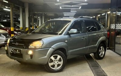 Hyundai Tucson III, 2005 год, 989 000 рублей, 1 фотография