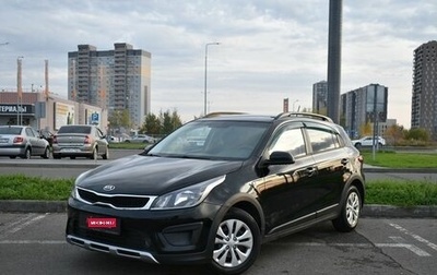 KIA Rio IV, 2018 год, 1 599 800 рублей, 1 фотография