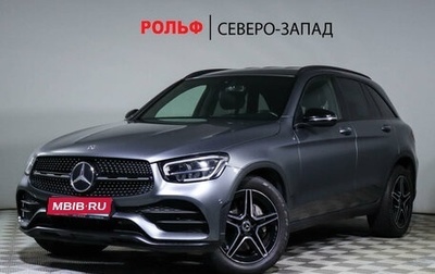 Mercedes-Benz GLC, 2019 год, 4 580 000 рублей, 1 фотография