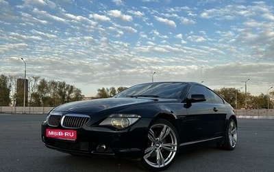 BMW 6 серия, 2005 год, 1 370 000 рублей, 1 фотография