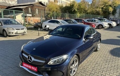 Mercedes-Benz C-Класс, 2018 год, 3 500 000 рублей, 1 фотография