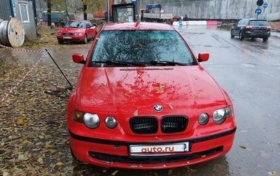 BMW 3 серия, 2003 год, 750 000 рублей, 1 фотография