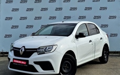 Renault Logan II, 2019 год, 850 000 рублей, 1 фотография