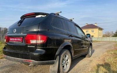 SsangYong Kyron I, 2008 год, 700 000 рублей, 1 фотография