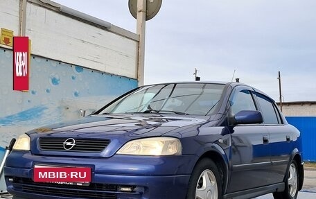 Opel Astra G, 2003 год, 285 000 рублей, 1 фотография