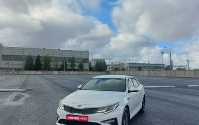 KIA Optima IV, 2019 год, 1 580 000 рублей, 1 фотография