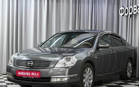 Nissan Teana, 2006 год, 950 990 рублей, 18 фотография