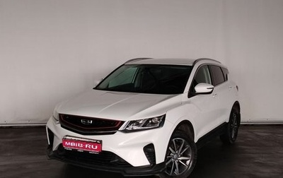 Geely Coolray I, 2021 год, 1 811 000 рублей, 1 фотография