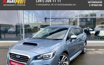 Subaru Levorg I, 2016 год, 1 780 000 рублей, 1 фотография