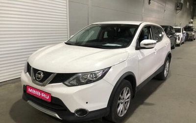 Nissan Qashqai, 2018 год, 1 999 000 рублей, 1 фотография