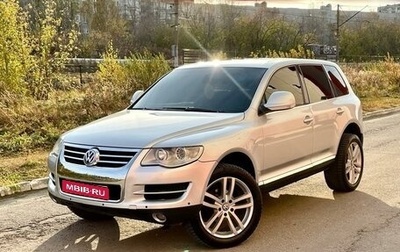 Volkswagen Touareg III, 2008 год, 1 149 000 рублей, 1 фотография