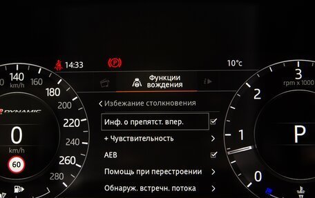 Land Rover Range Rover Velar I, 2018 год, 6 000 000 рублей, 40 фотография