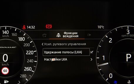 Land Rover Range Rover Velar I, 2018 год, 6 000 000 рублей, 39 фотография