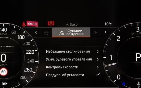 Land Rover Range Rover Velar I, 2018 год, 6 000 000 рублей, 36 фотография