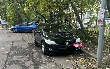 Honda Civic VIII, 2008 год, 580 000 рублей, 5 фотография