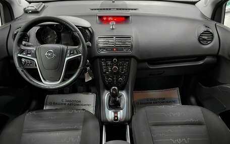 Opel Meriva, 2012 год, 829 000 рублей, 26 фотография