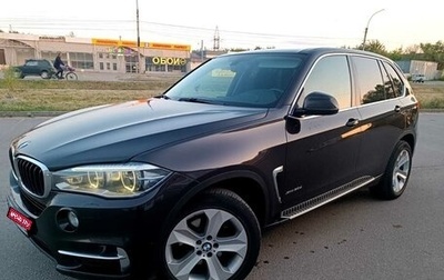 BMW X5, 2013 год, 3 450 000 рублей, 1 фотография