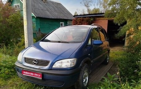 Opel Zafira A рестайлинг, 2002 год, 280 000 рублей, 1 фотография