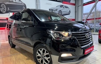 Hyundai H-1 II рестайлинг, 2018 год, 3 549 000 рублей, 1 фотография