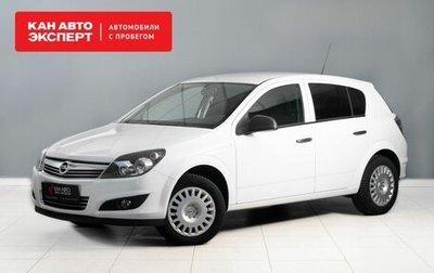 Opel Astra H, 2013 год, 760 000 рублей, 1 фотография