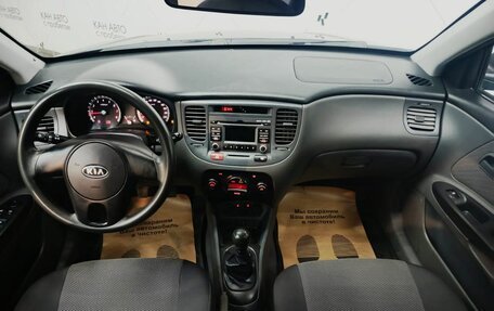 KIA Rio II, 2010 год, 535 400 рублей, 10 фотография