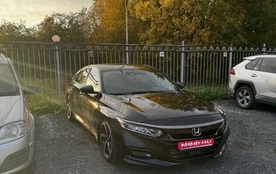 Honda Accord IX рестайлинг, 2018 год, 2 500 000 рублей, 1 фотография