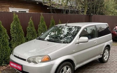 Honda HR-V I, 1999 год, 420 000 рублей, 1 фотография