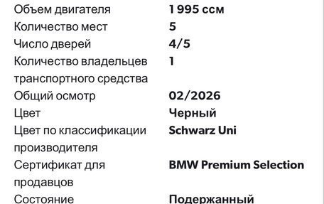 BMW X5, 2020 год, 7 650 000 рублей, 20 фотография