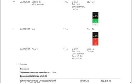 BMW X5, 2020 год, 7 650 000 рублей, 23 фотография