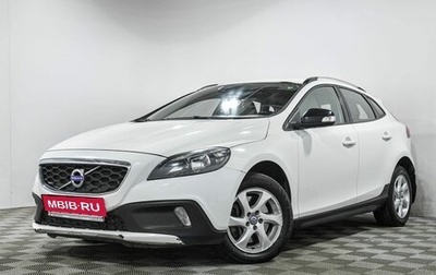 Volvo V40 II рестайлинг, 2013 год, 1 270 000 рублей, 1 фотография