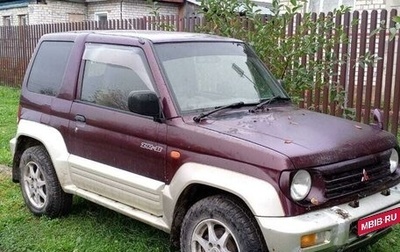 Mitsubishi Pajero Junior, 1997 год, 365 000 рублей, 1 фотография