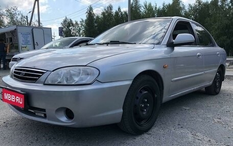 KIA Spectra II (LD), 2007 год, 330 000 рублей, 1 фотография