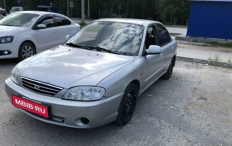 KIA Spectra II (LD), 2007 год, 330 000 рублей, 5 фотография